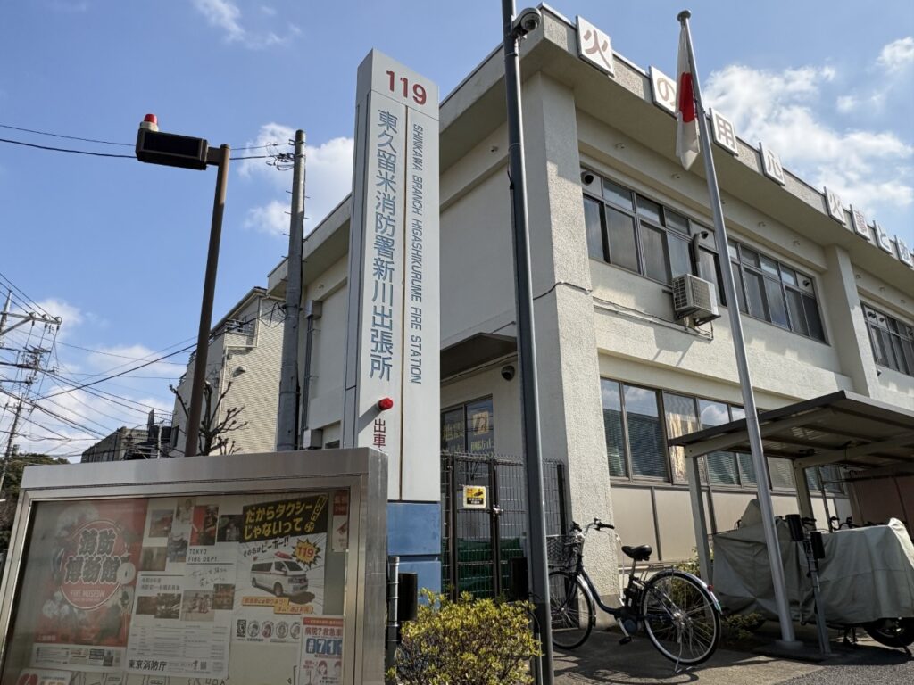 2026.2.22 防火防災訓練＆安否確認訓練の実施報告